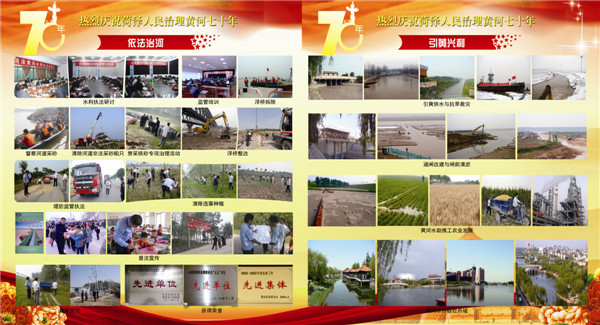 005依法治河 .jpg