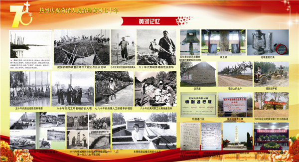 003黄河记忆.jpg
